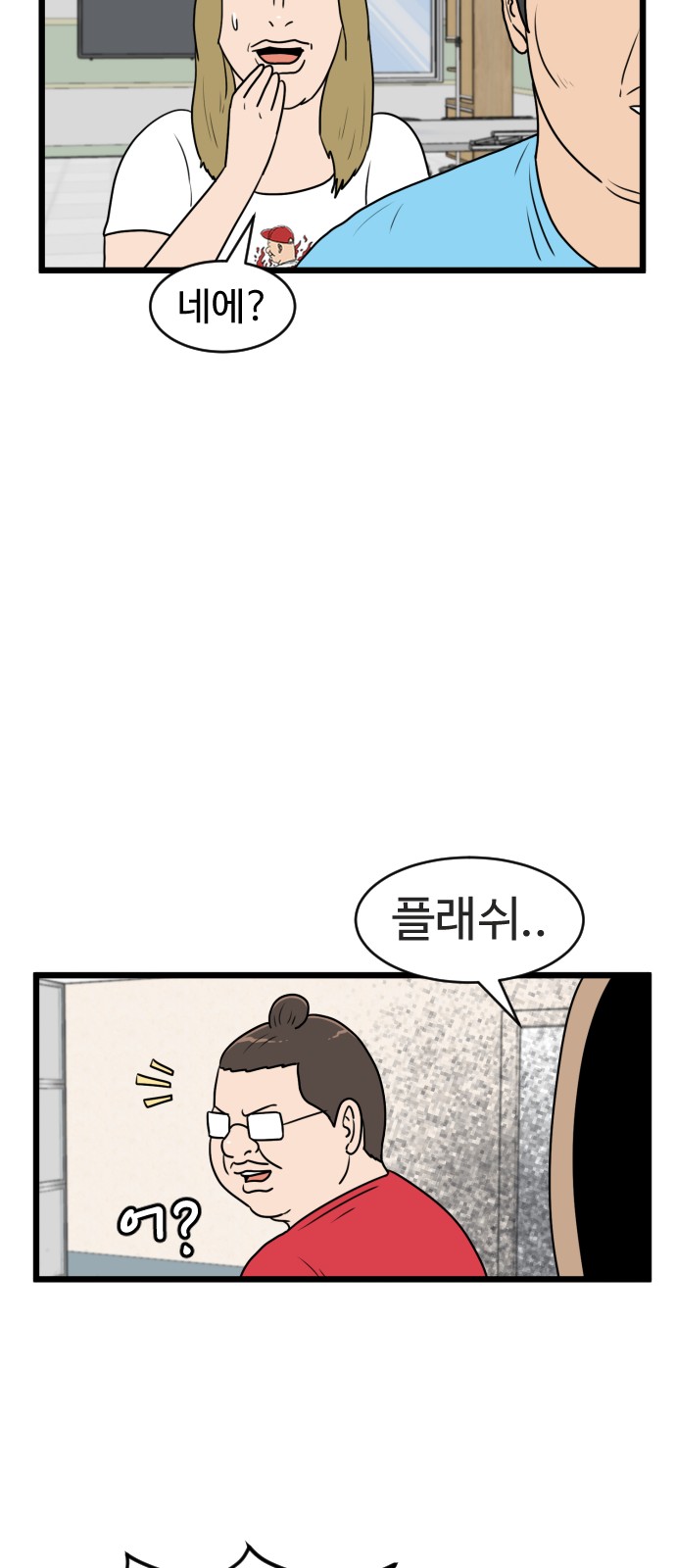 8 페이지