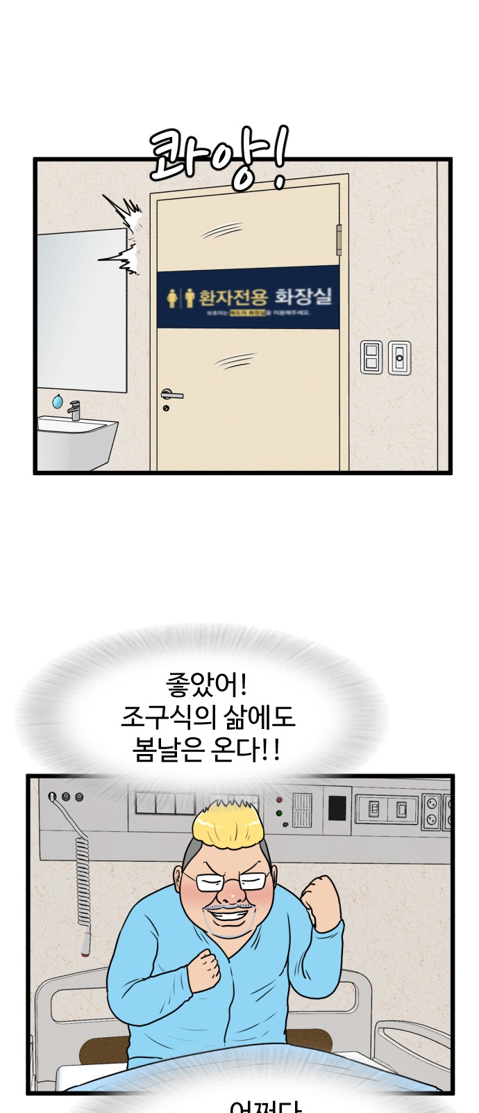 1 페이지