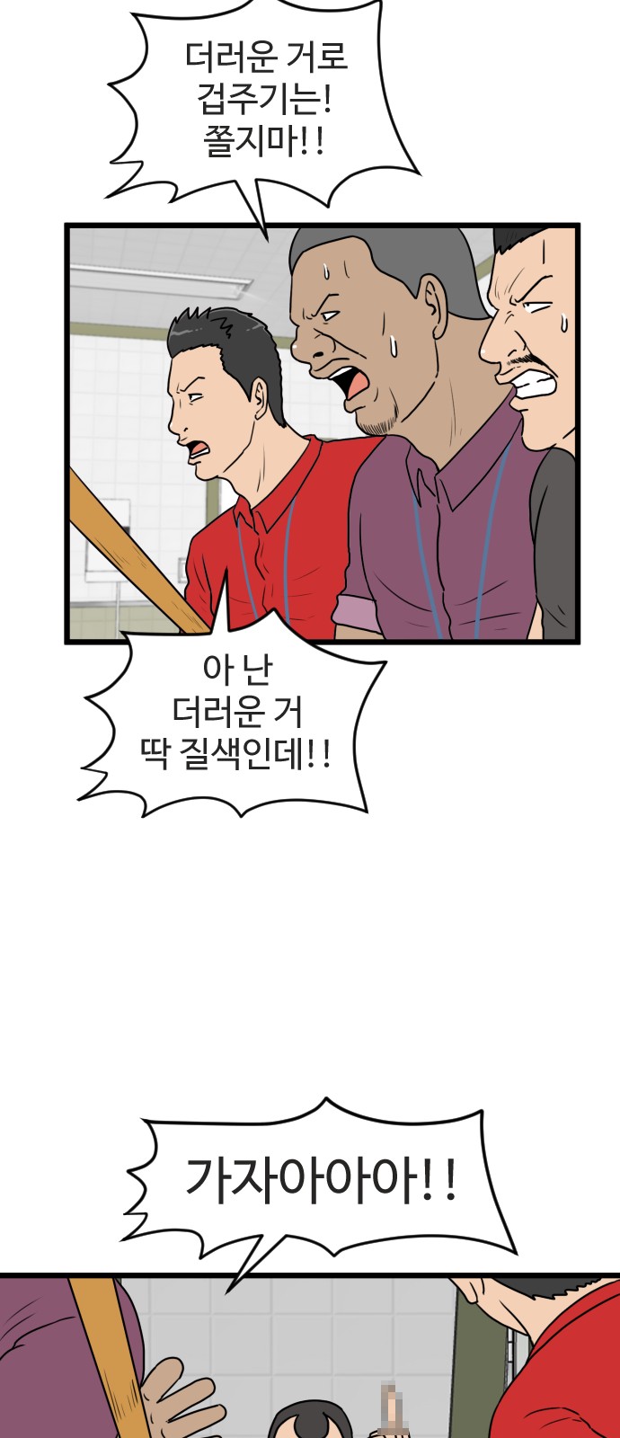 11 페이지