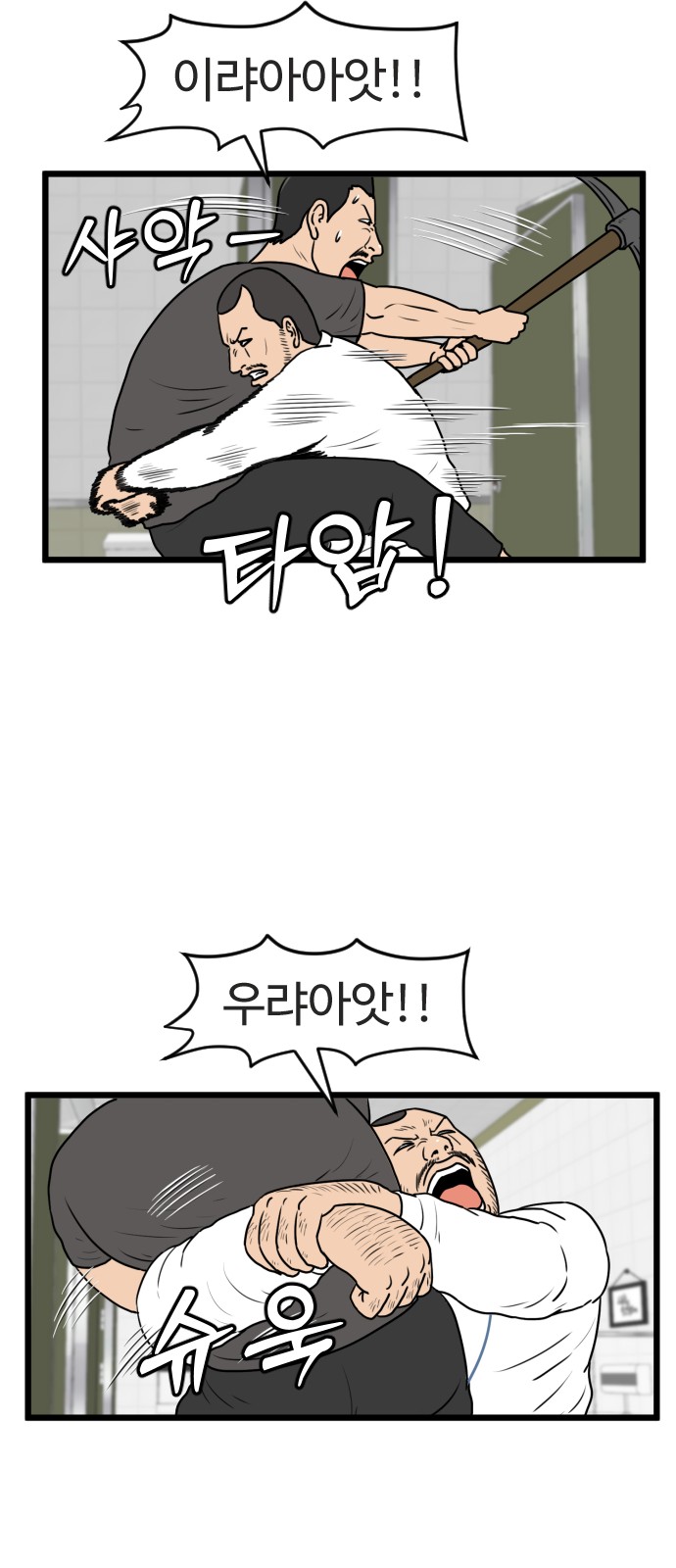 15 페이지