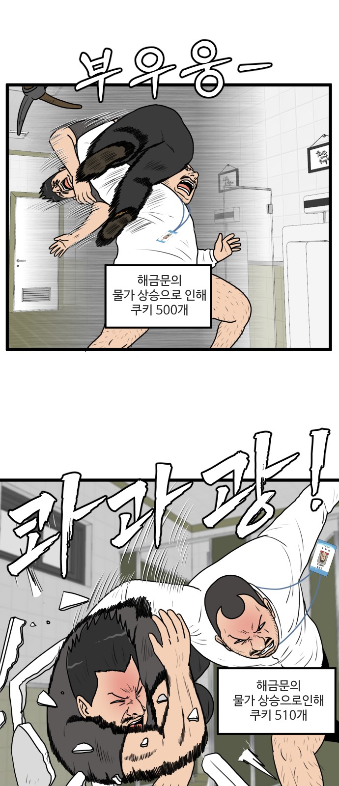 16 페이지