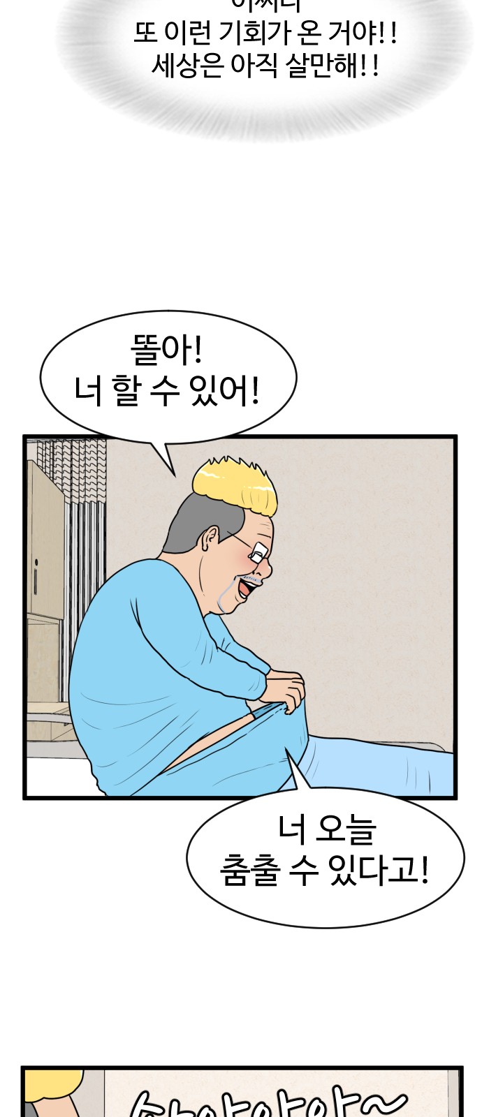 2 페이지