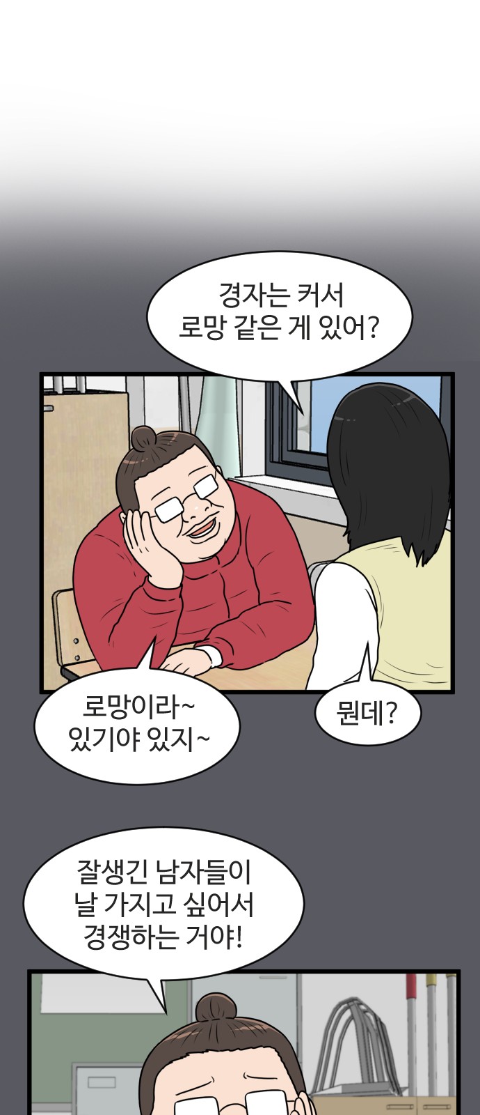 21 페이지