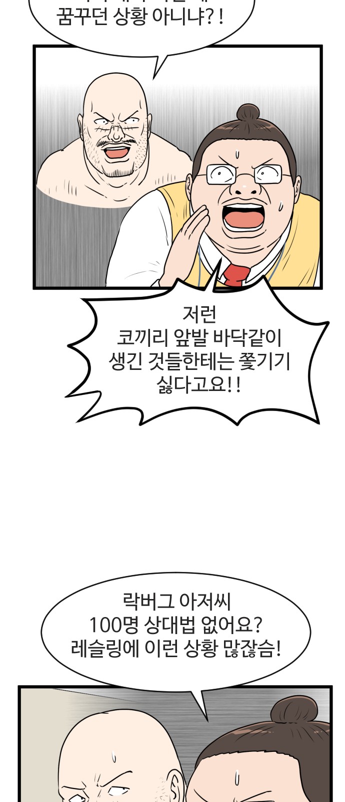 24 페이지
