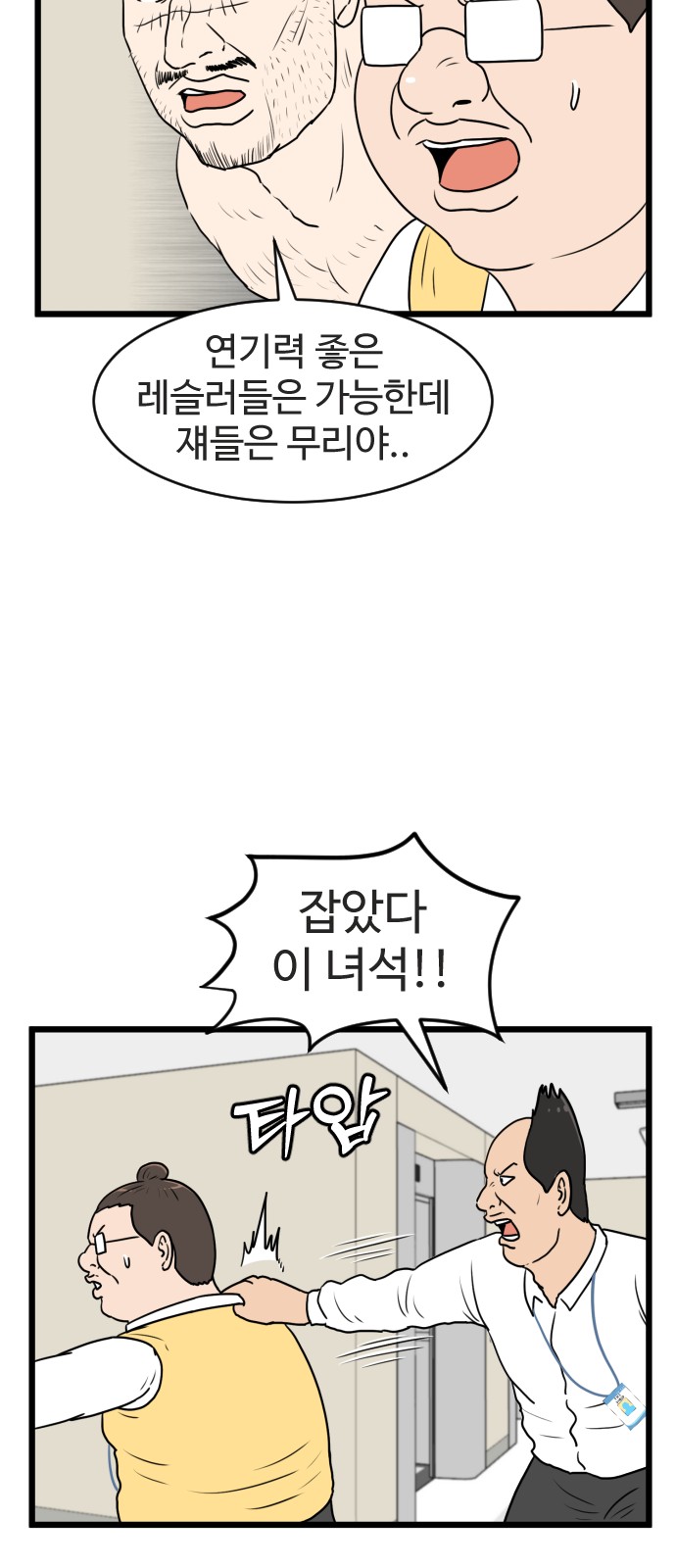 25 페이지