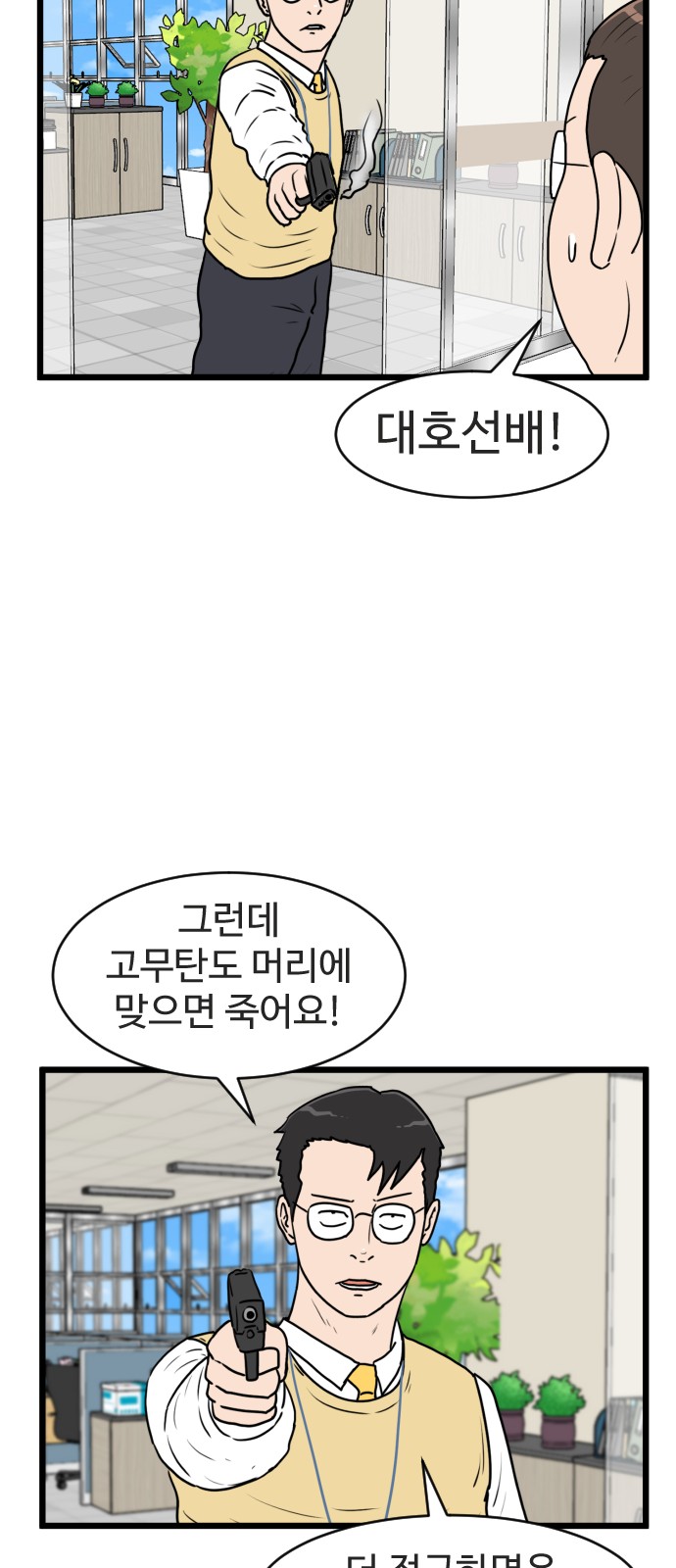 27 페이지