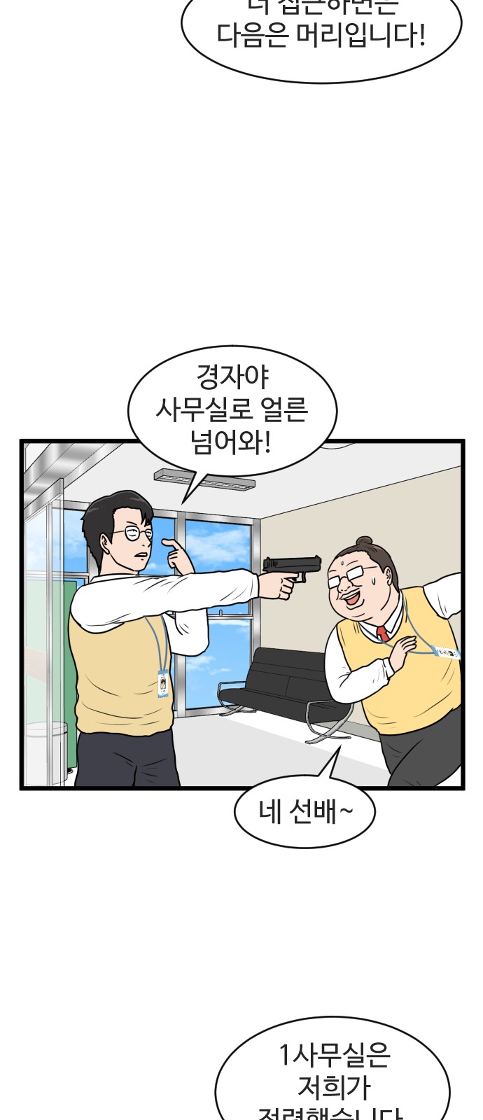 28 페이지