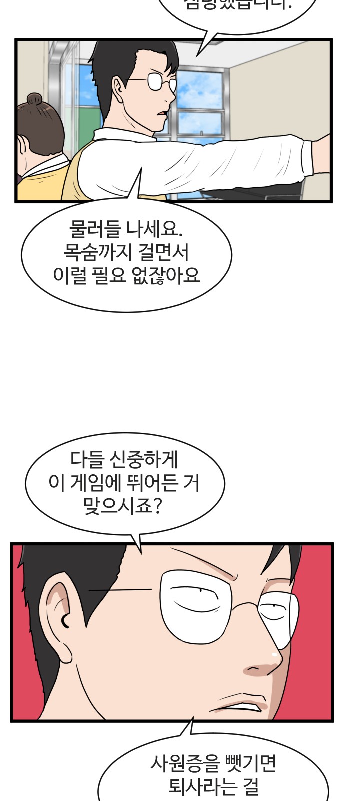 29 페이지