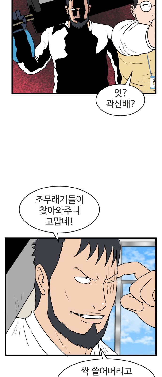 32 페이지