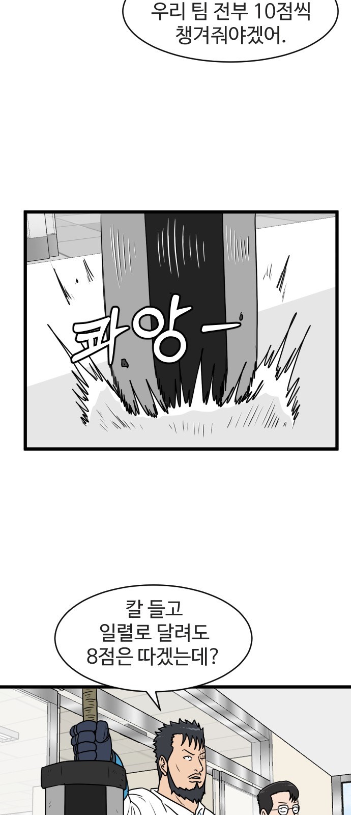33 페이지