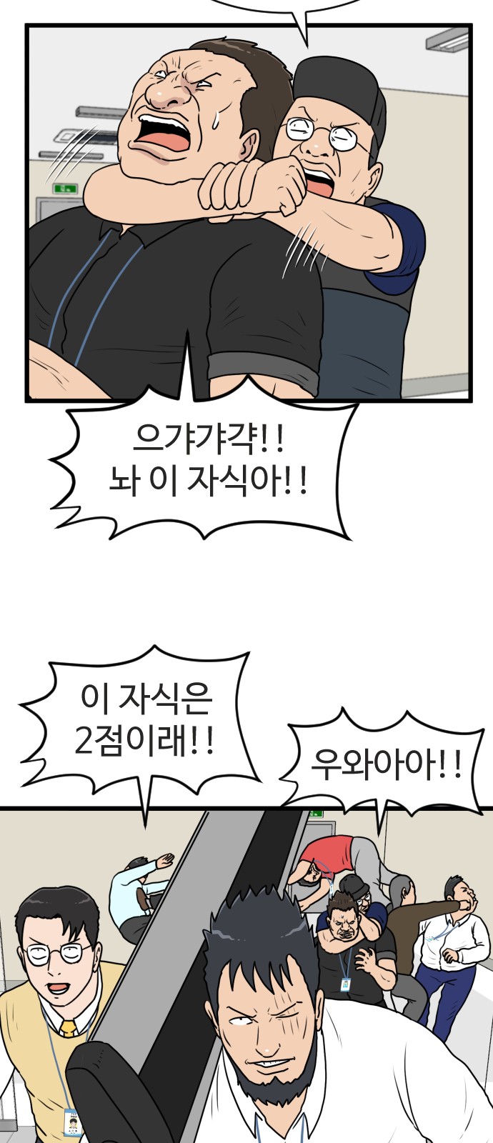 36 페이지