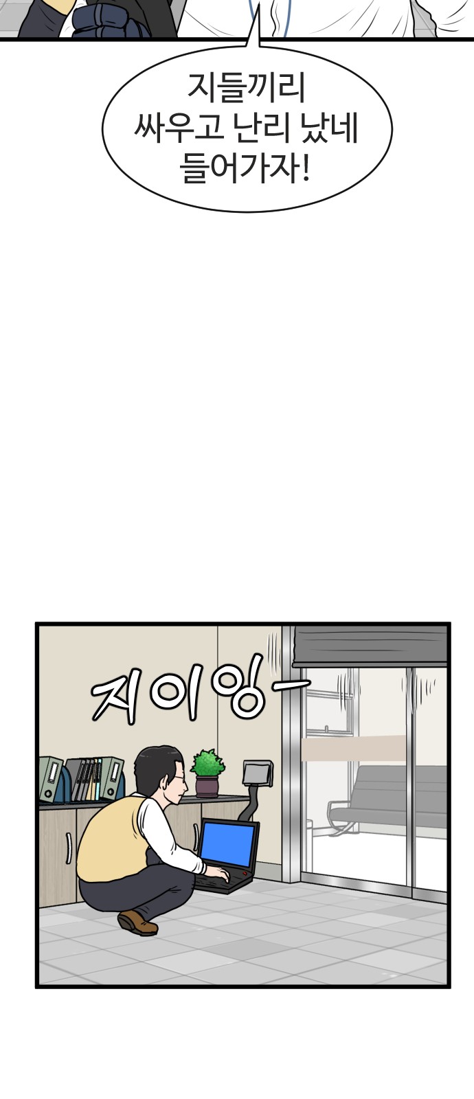 37 페이지