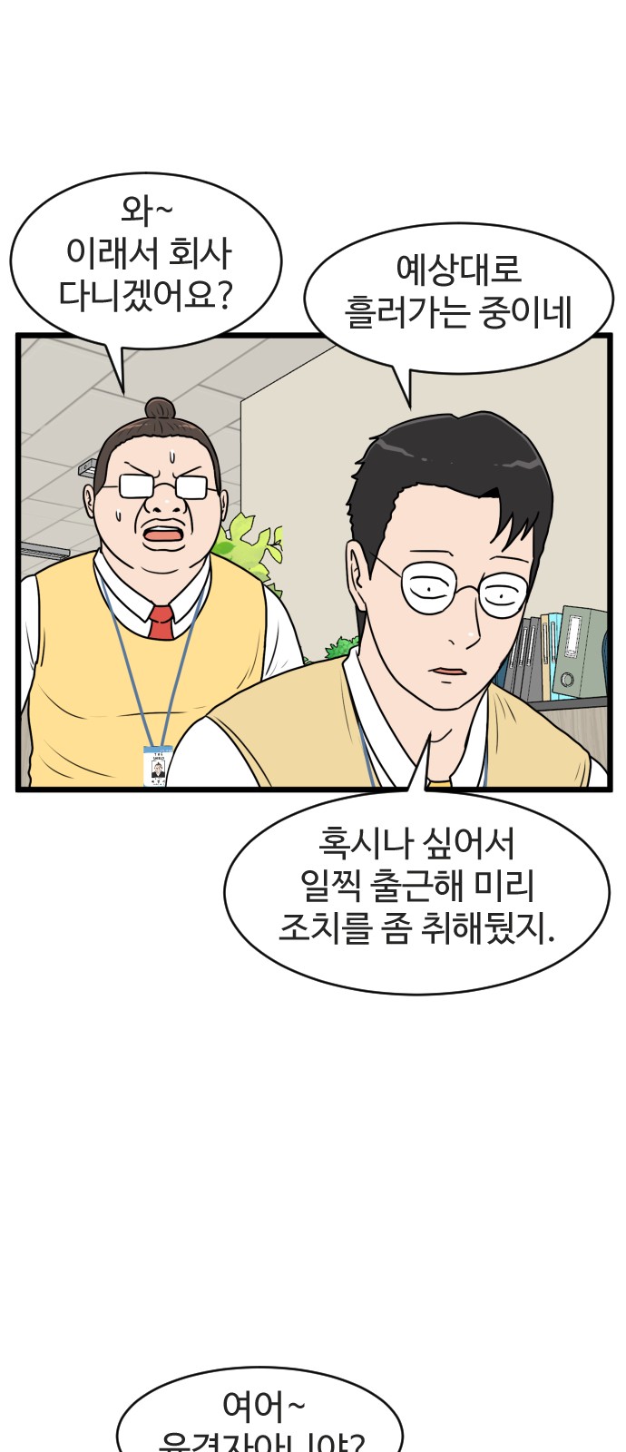 38 페이지