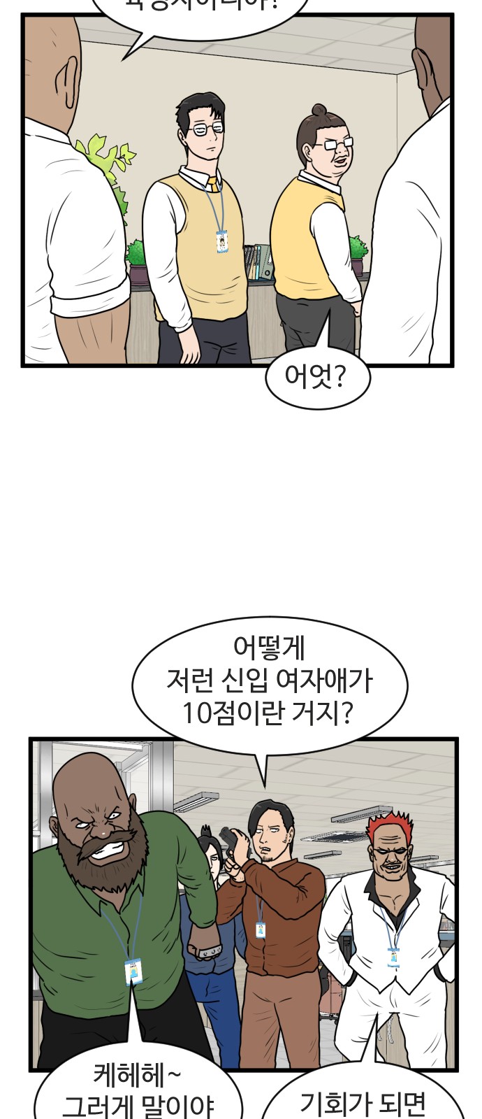 39 페이지