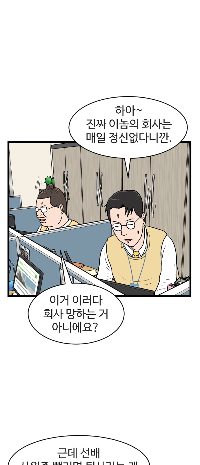 43 페이지