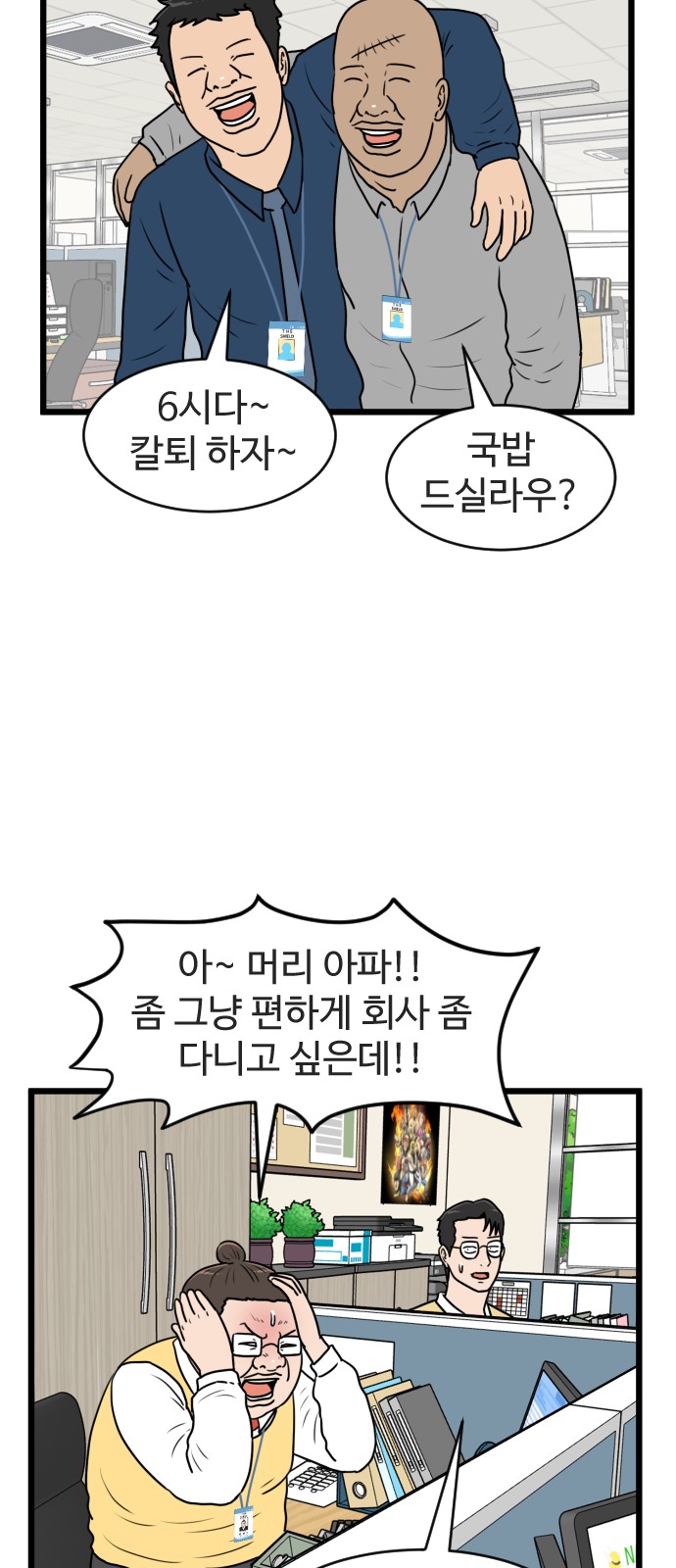 46 페이지
