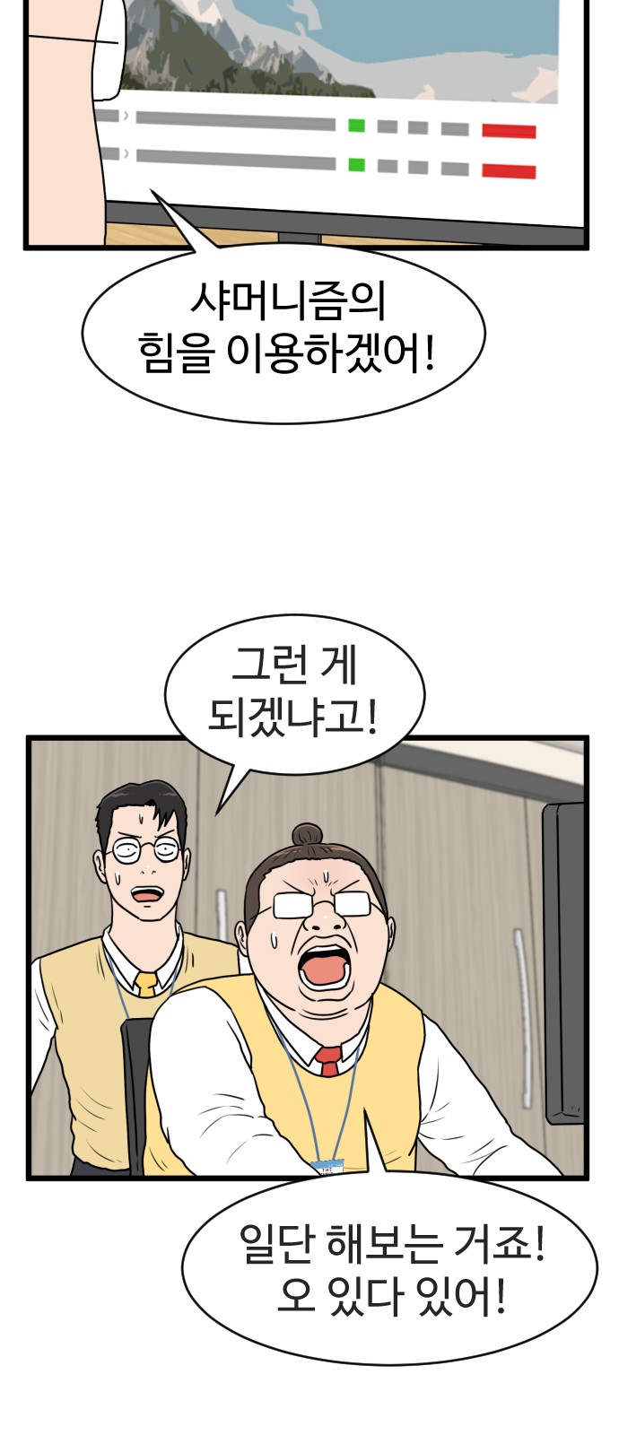 48 페이지