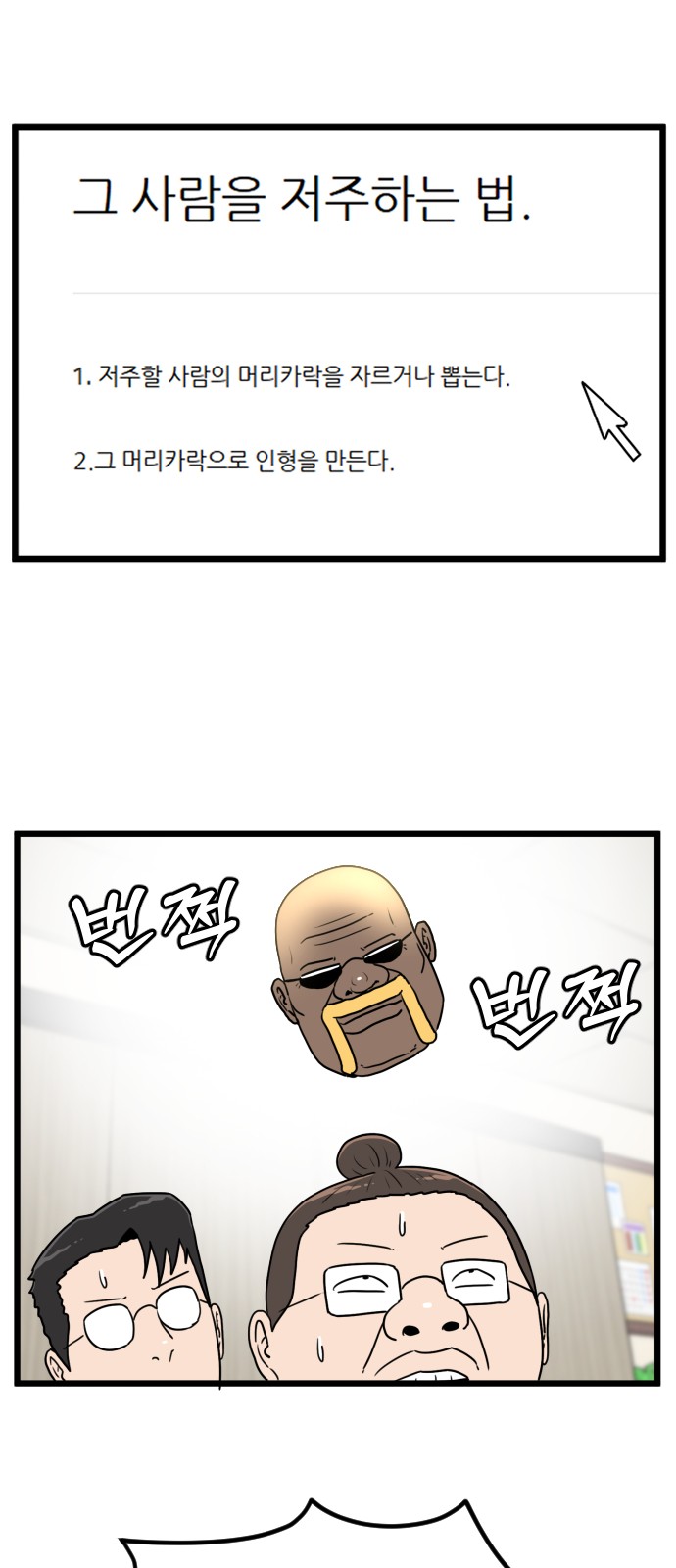 49 페이지