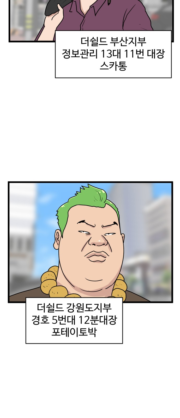 52 페이지
