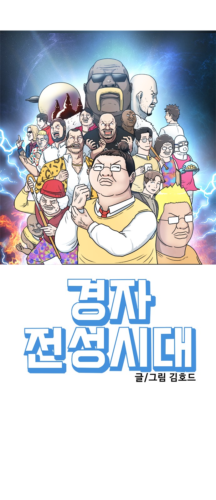 8 페이지