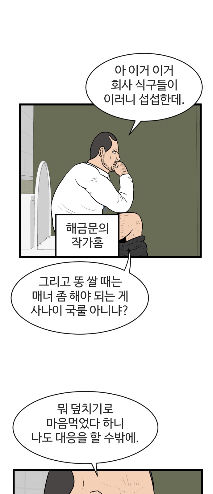 9 페이지