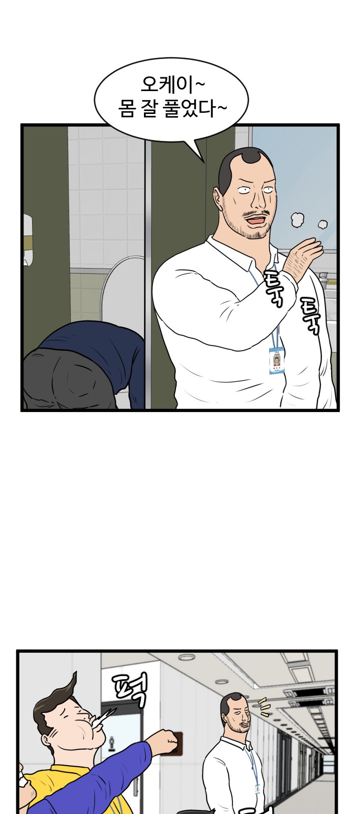 1 페이지