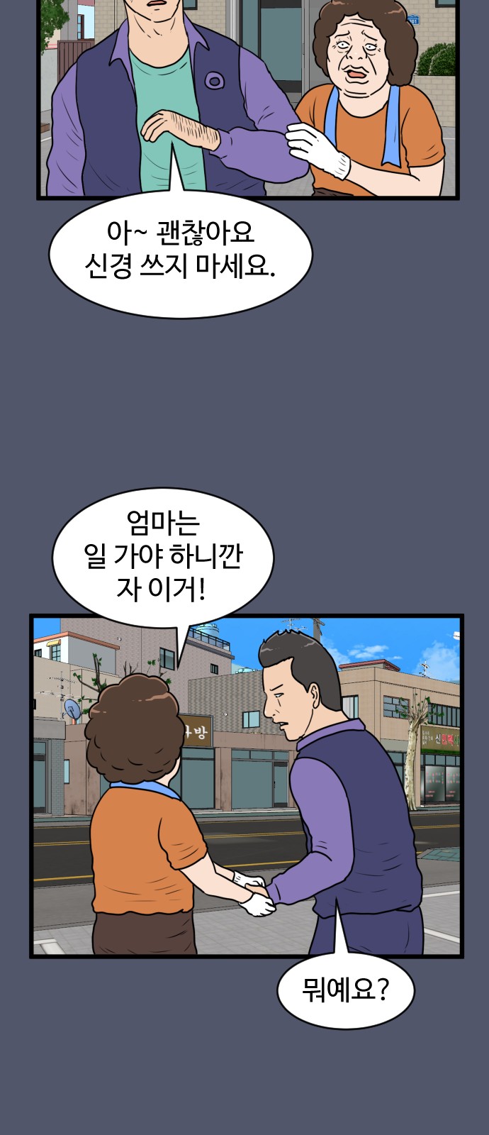 12 페이지