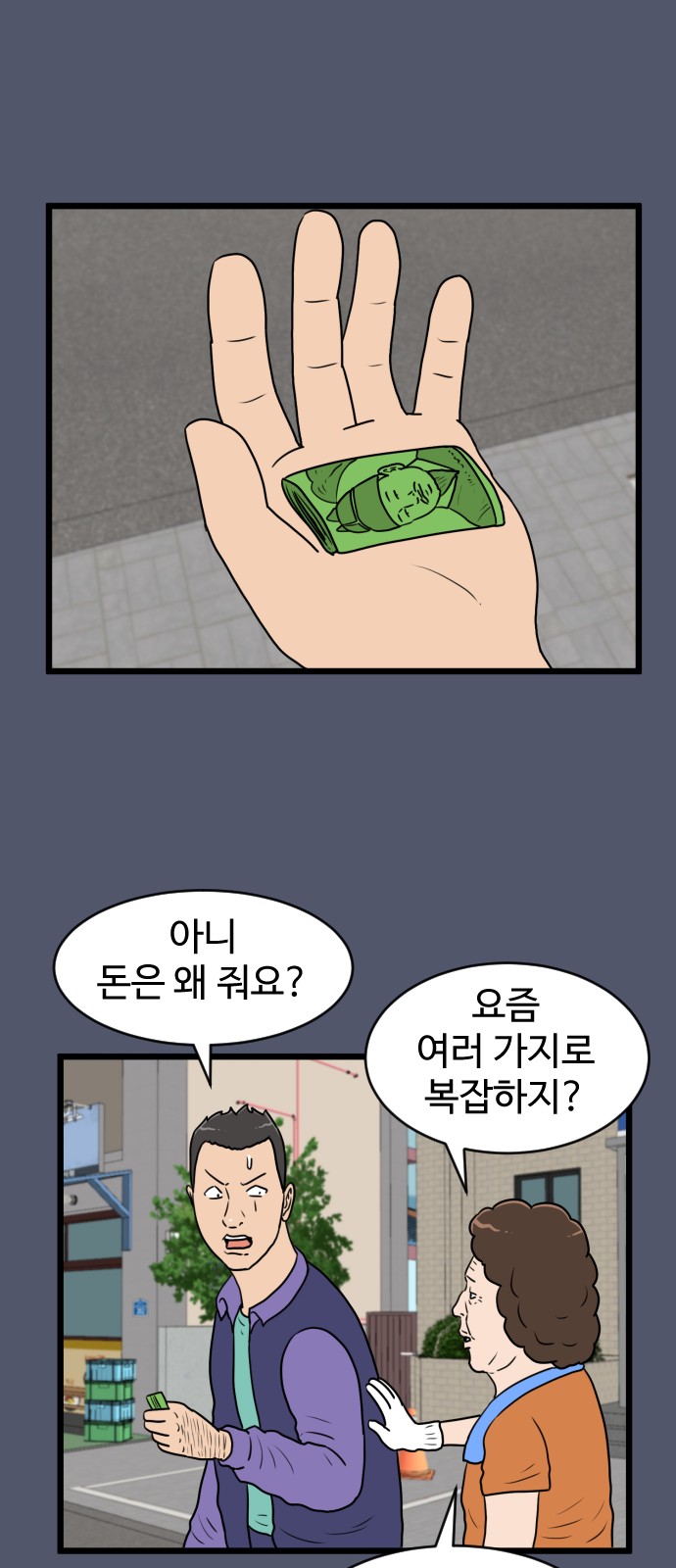 13 페이지