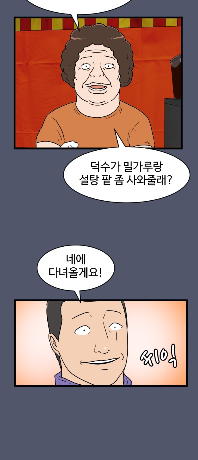 18 페이지