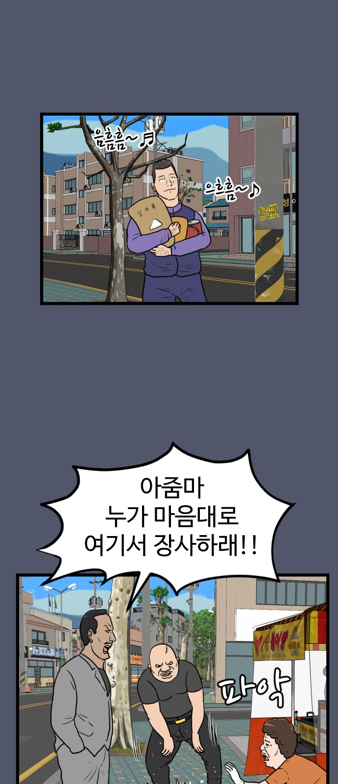 19 페이지