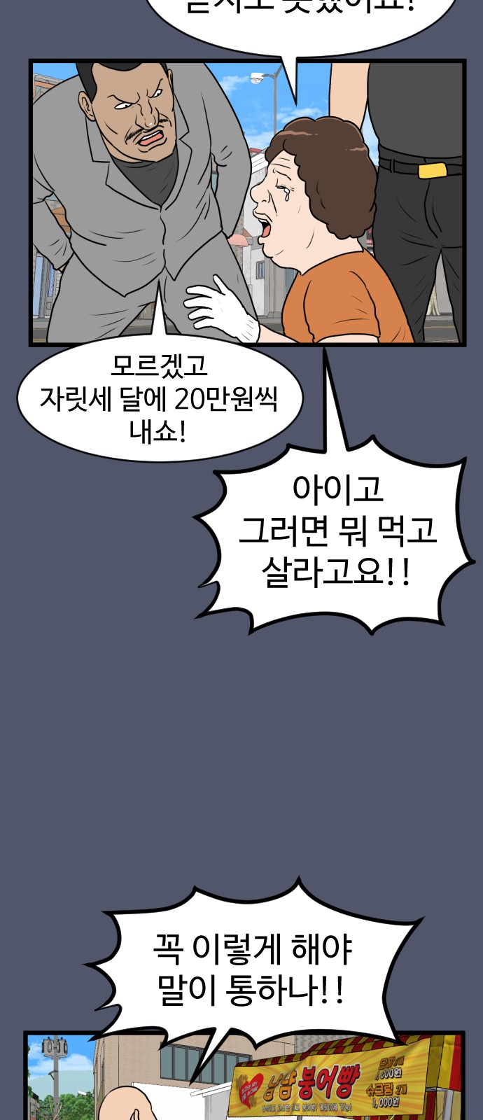 21 페이지