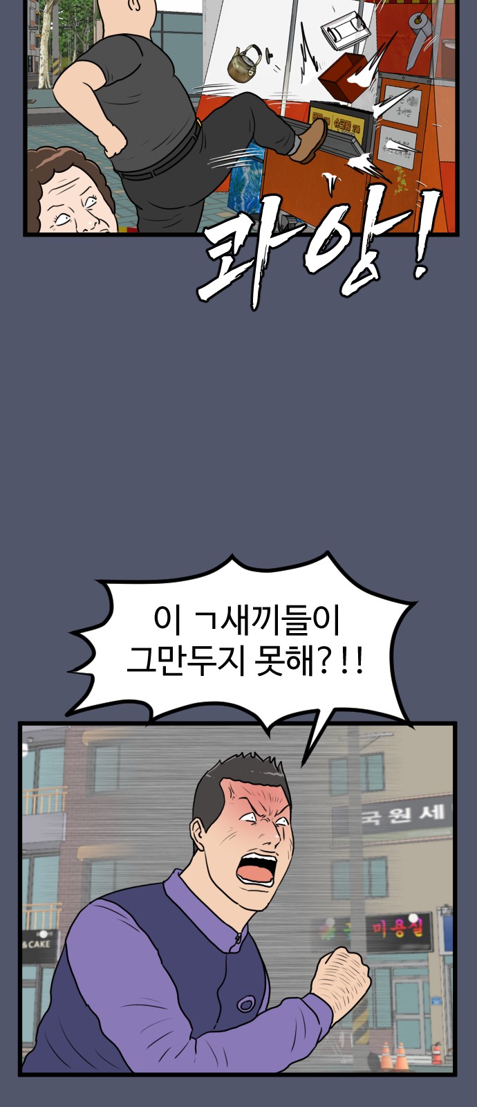 22 페이지