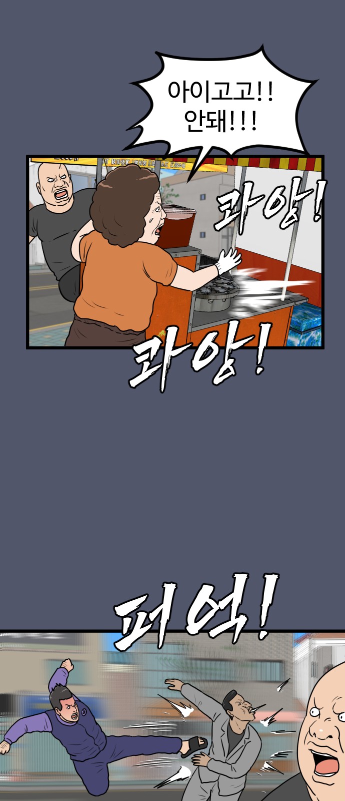 23 페이지