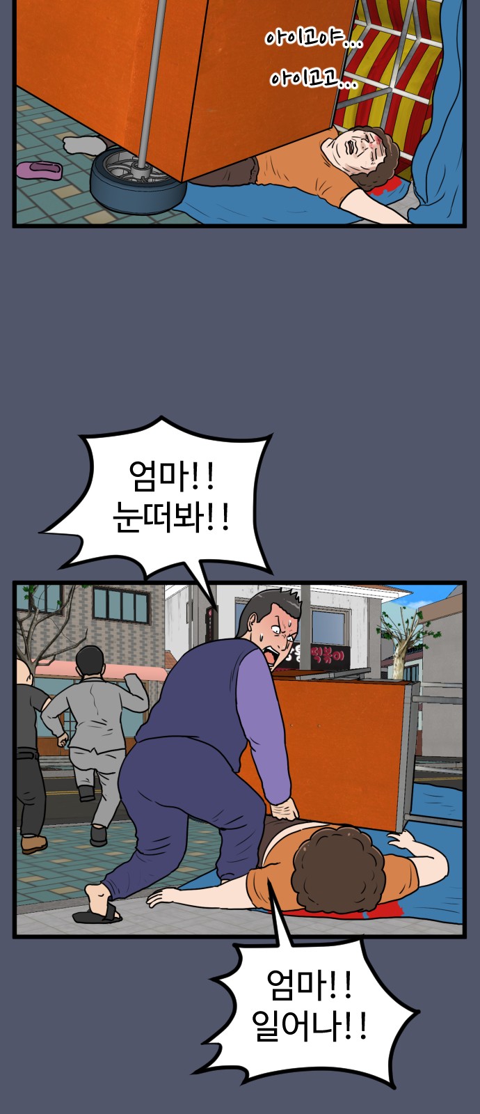 26 페이지
