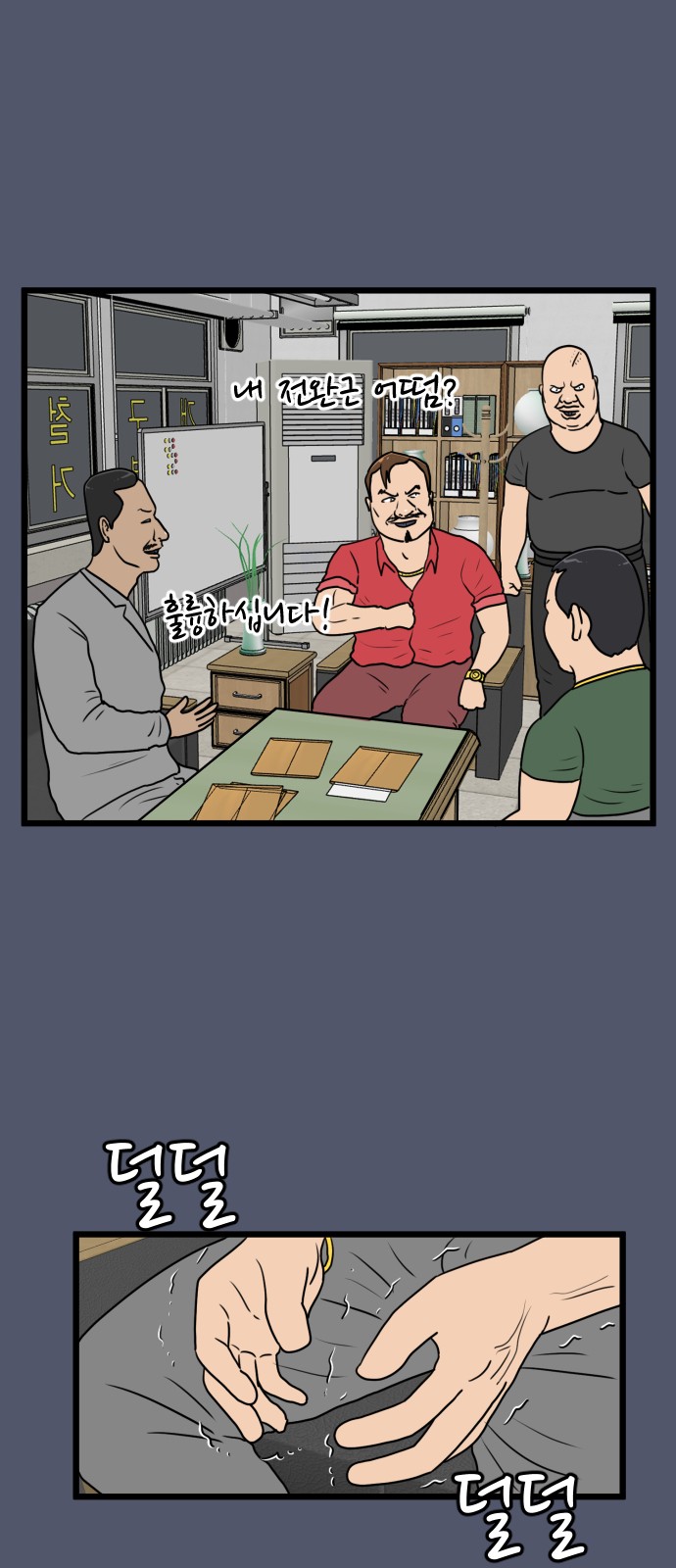 29 페이지