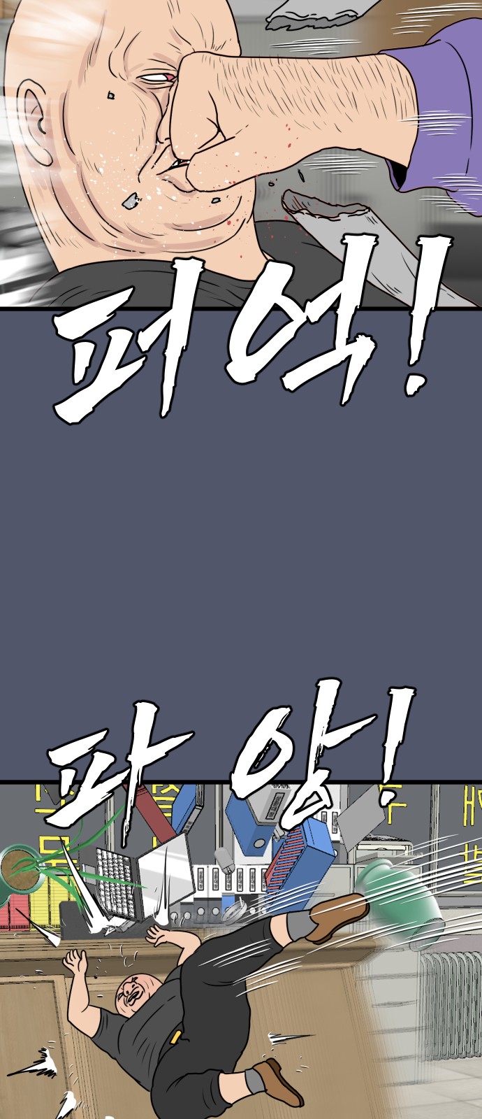 36 페이지