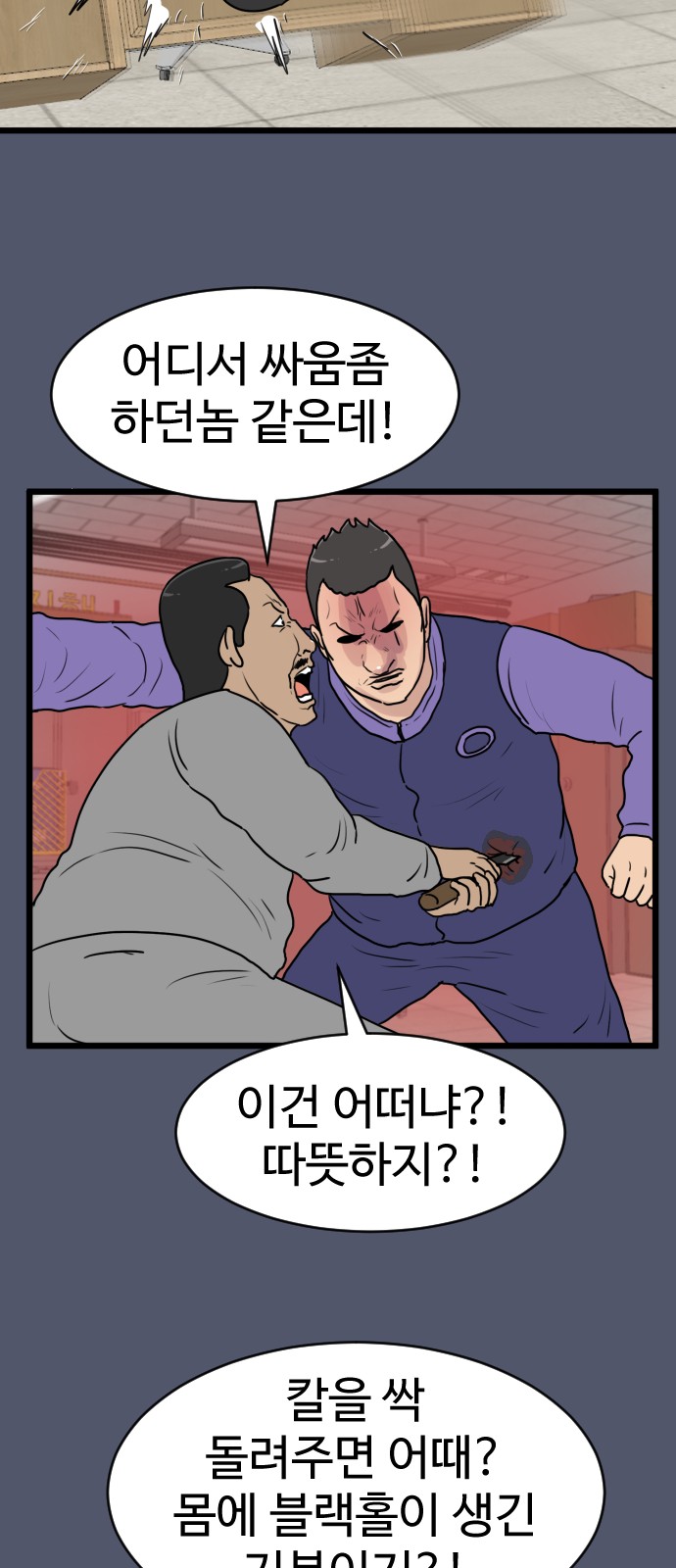 37 페이지