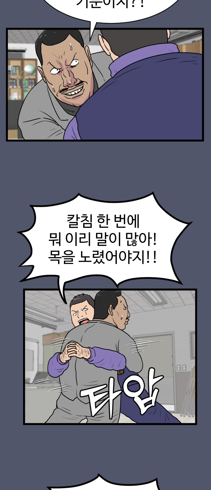38 페이지