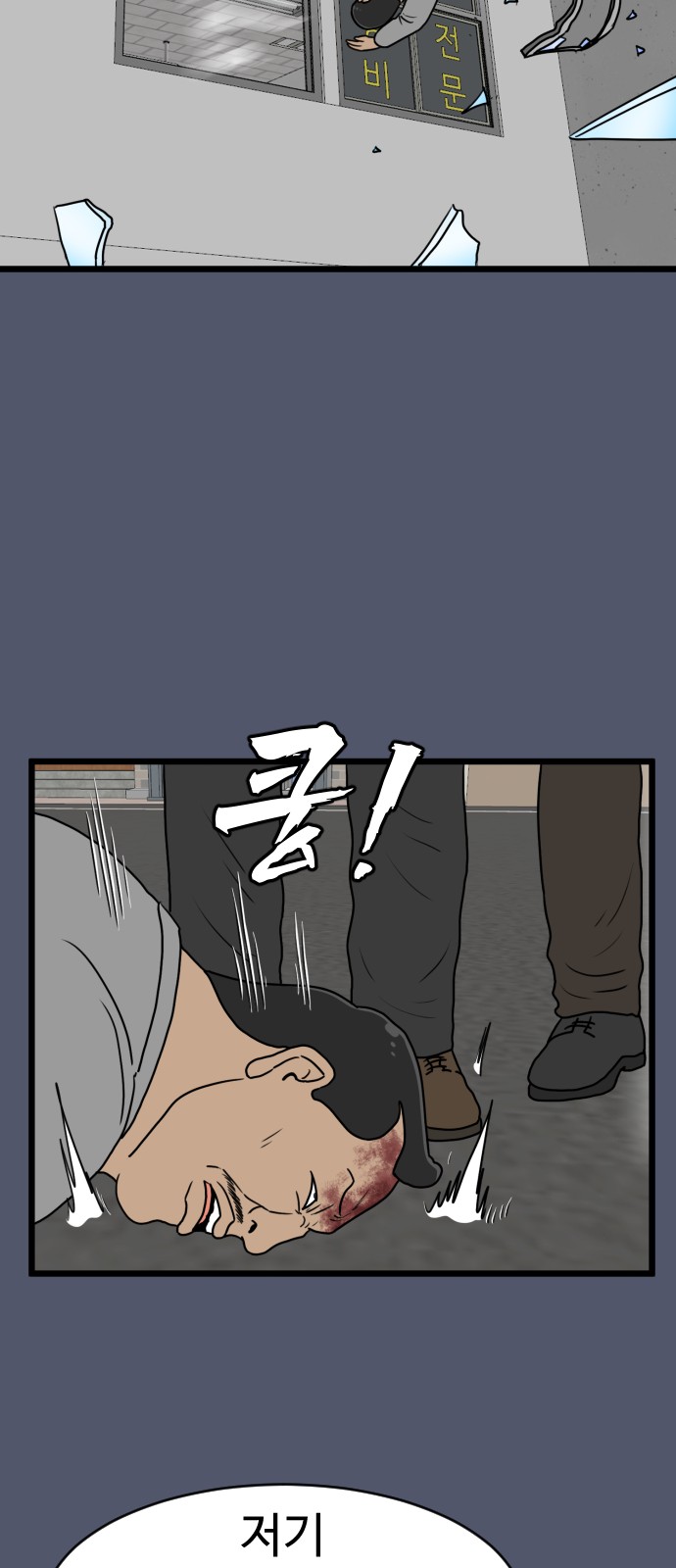 40 페이지