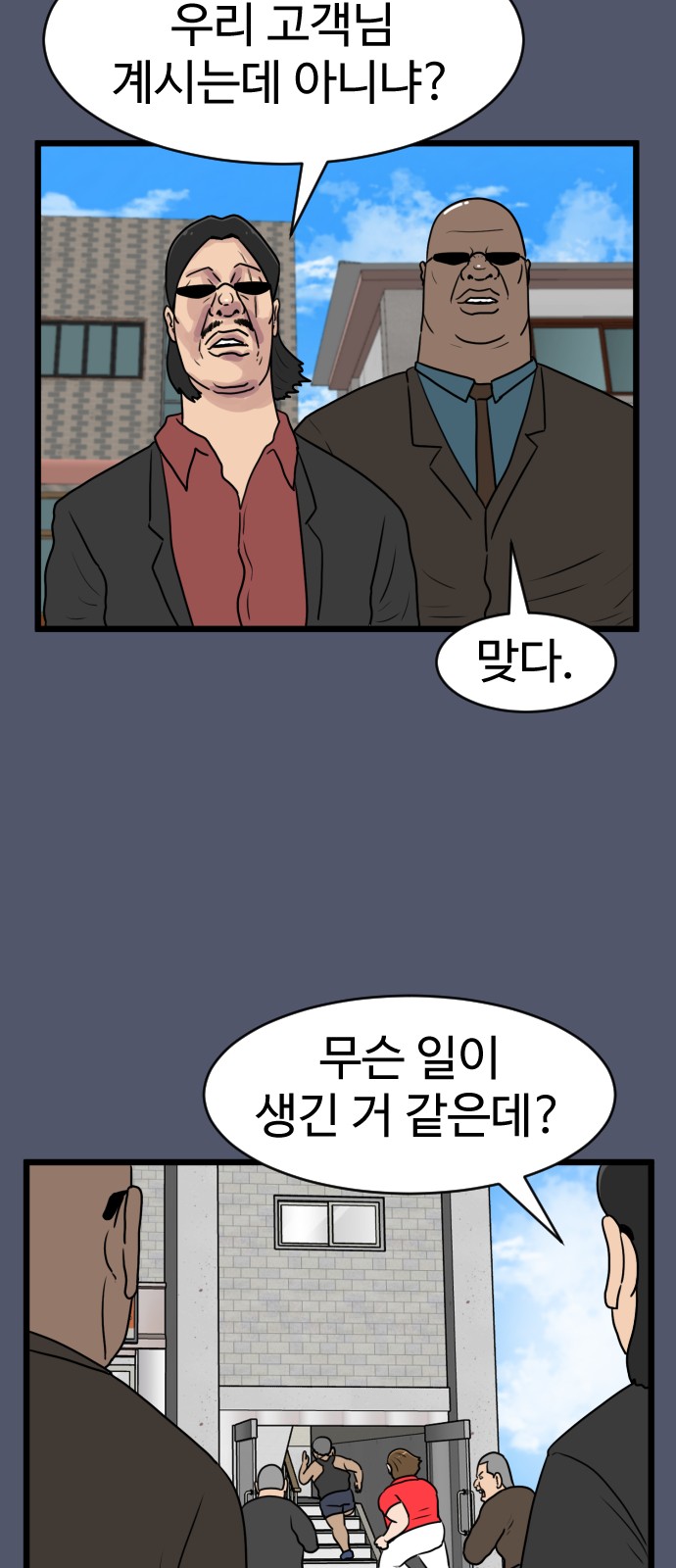 41 페이지