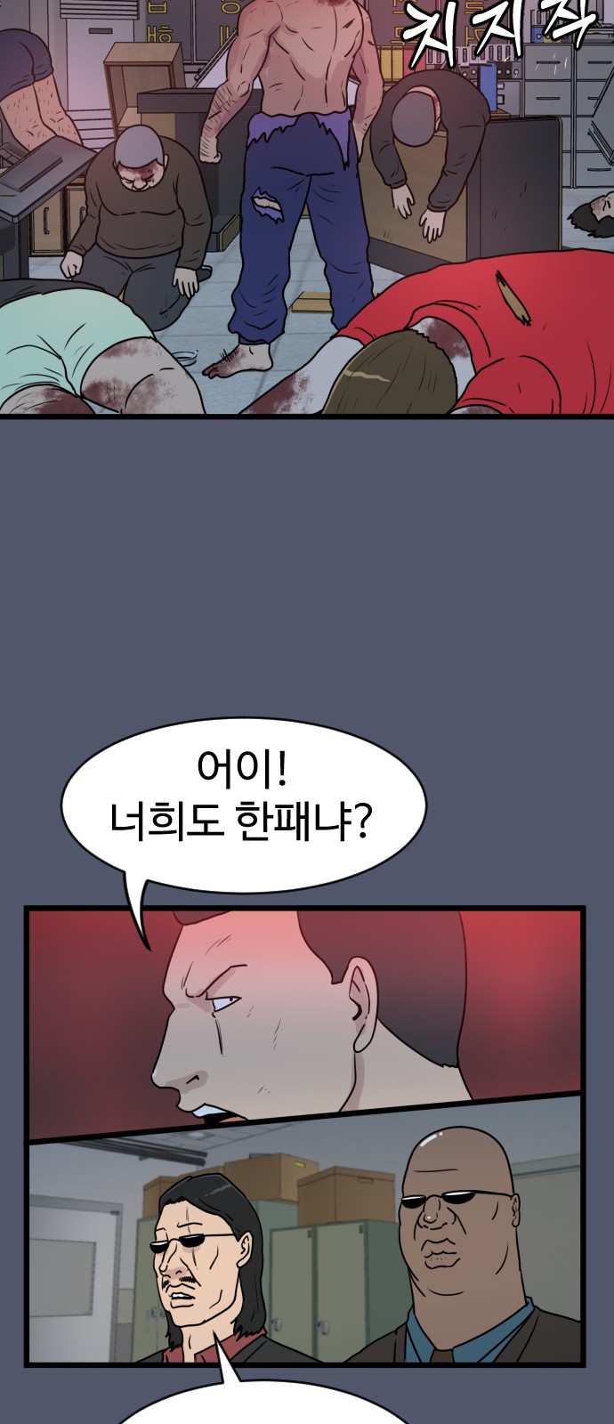 43 페이지