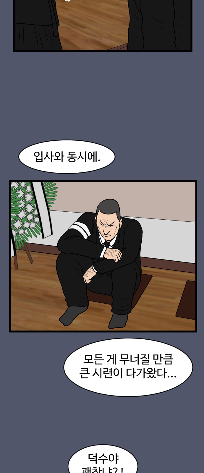 47 페이지