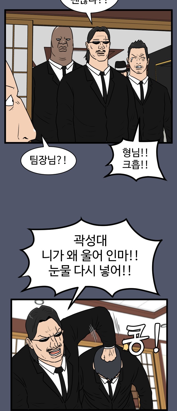 48 페이지