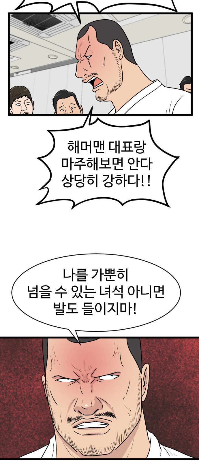 5 페이지