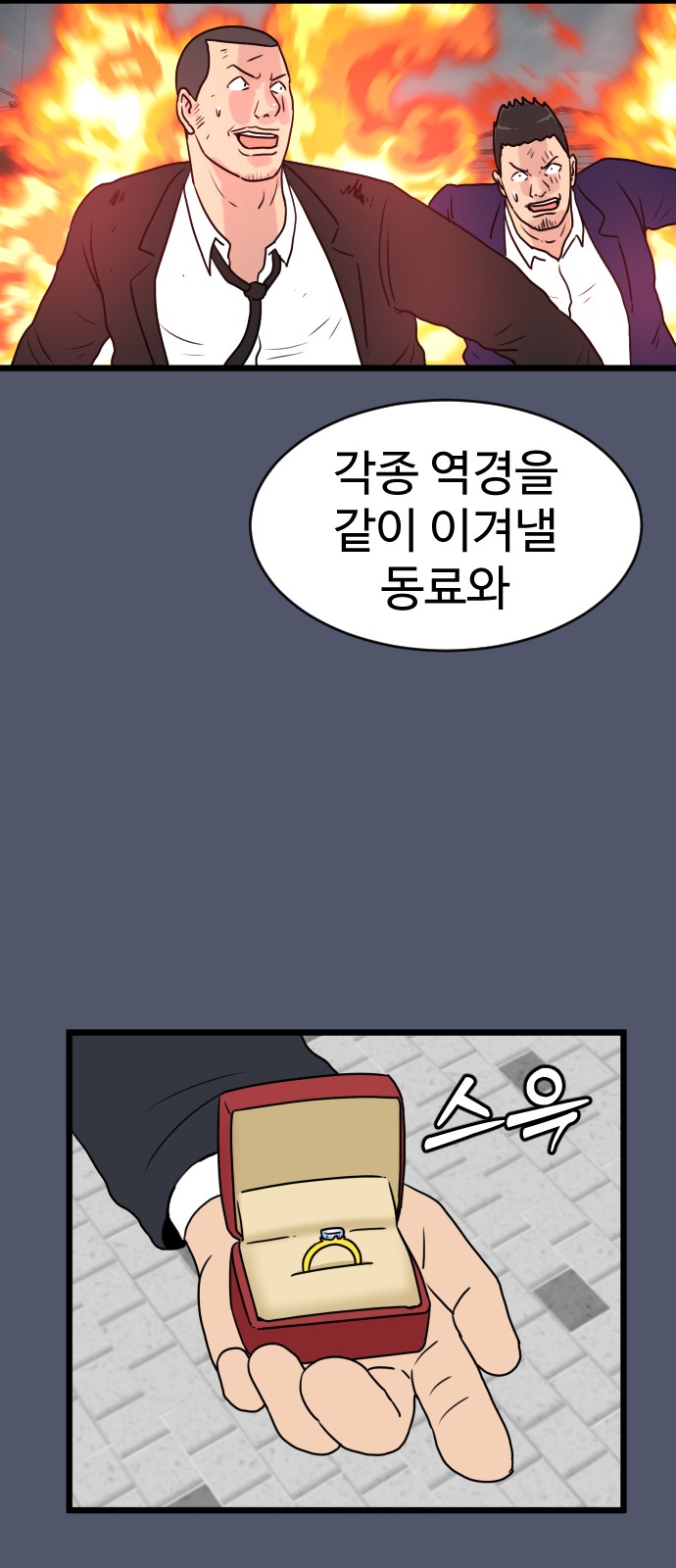 50 페이지