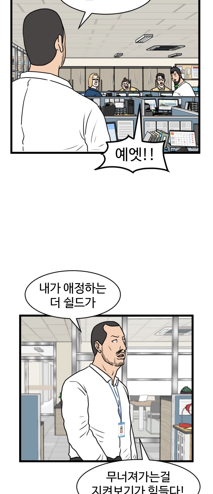 54 페이지