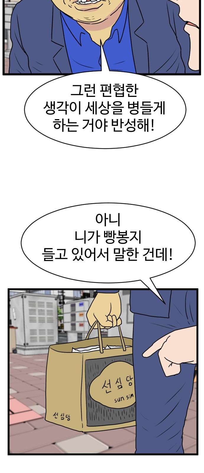 10 페이지