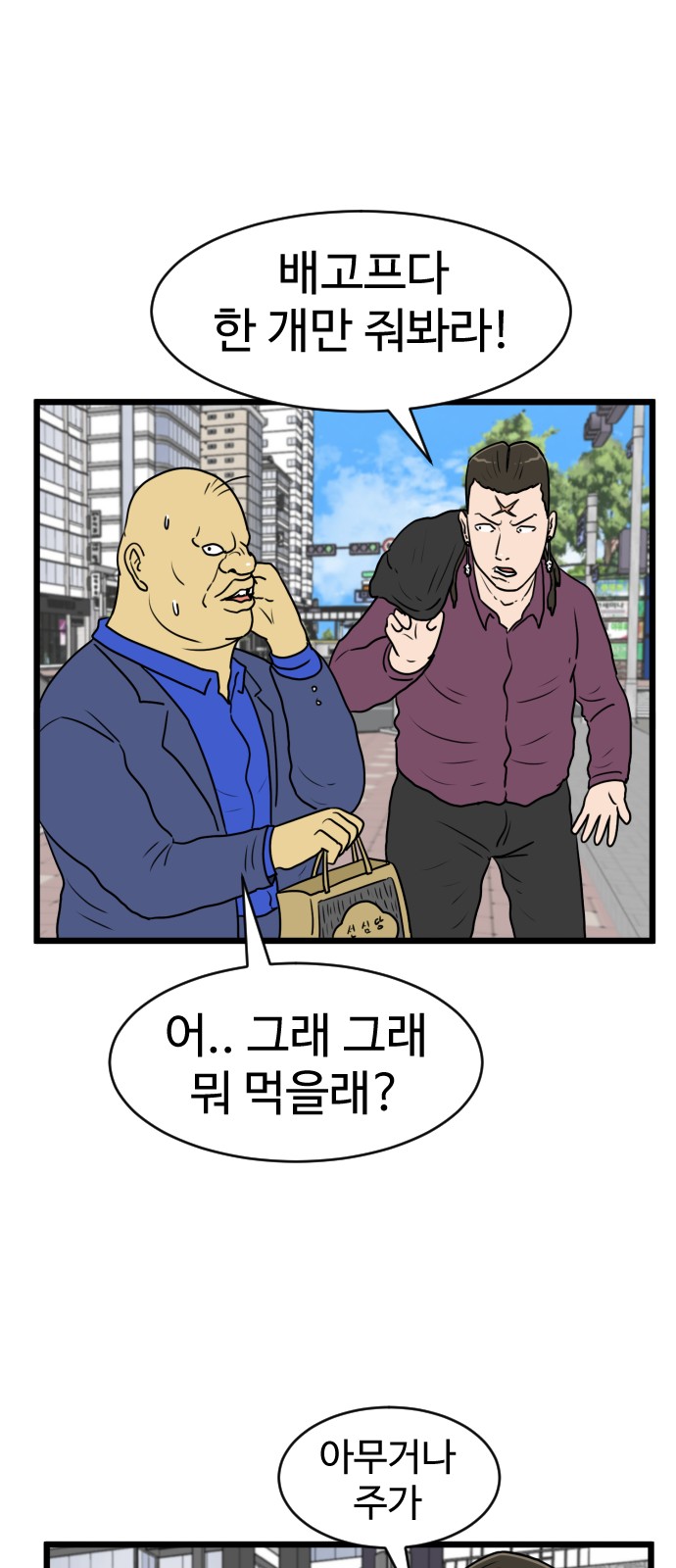 11 페이지