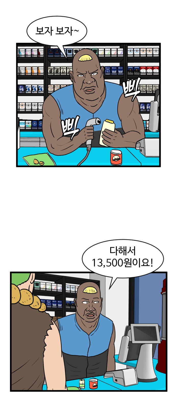15 페이지