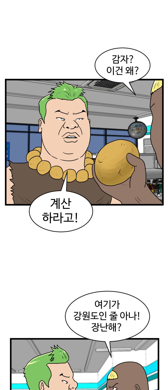 17 페이지
